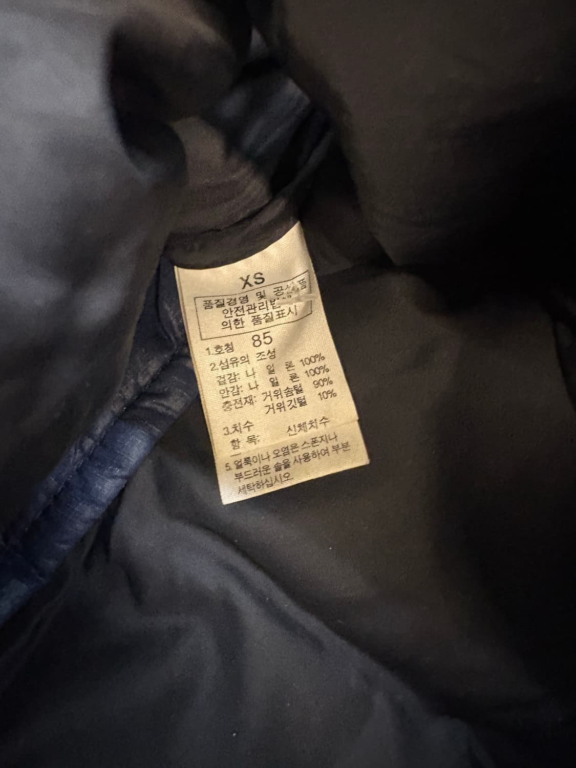 노스페이스 700 눕시 패딩 상품이미지6