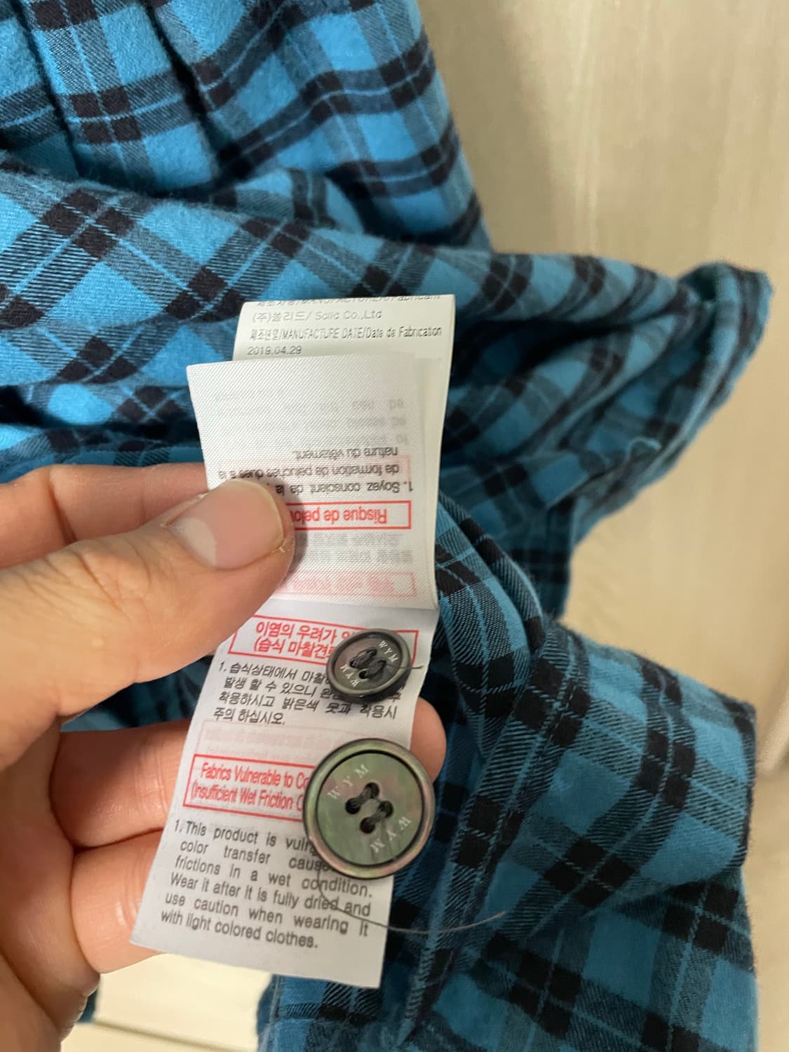 우영미 컬렉션 블루 플란넬 체크셔츠, 50사이즈 상품이미지9