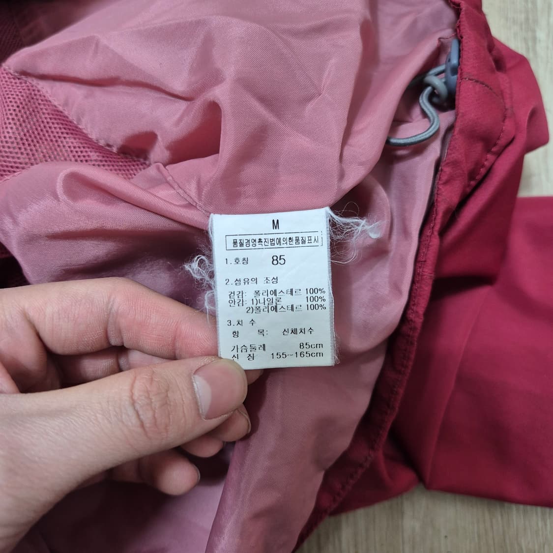 노스페이스 하프돔 로고 바람막이 자켓 M(85) 상품이미지8