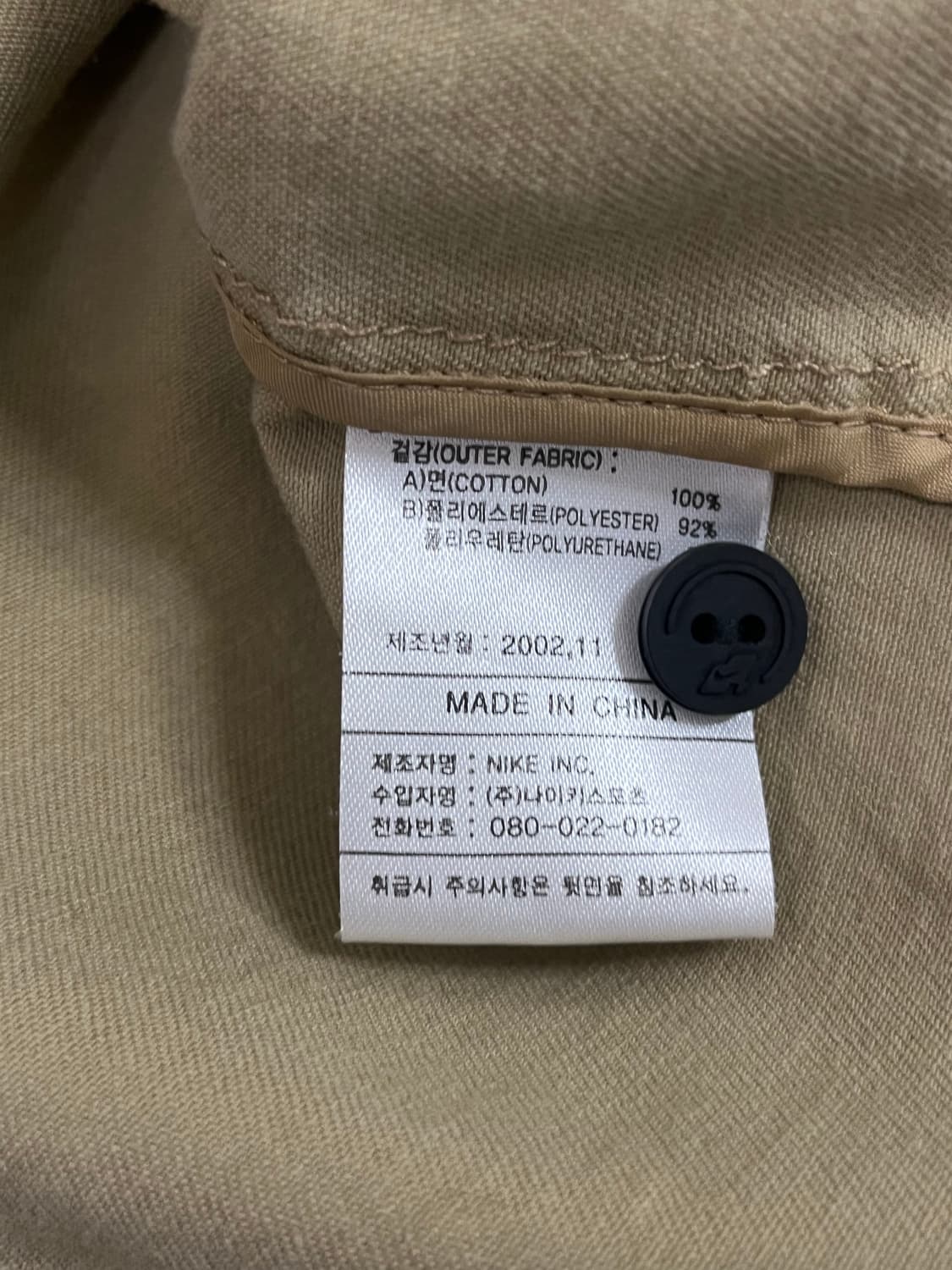 02‘s 나이키 스윙탑 자켓 상품이미지10