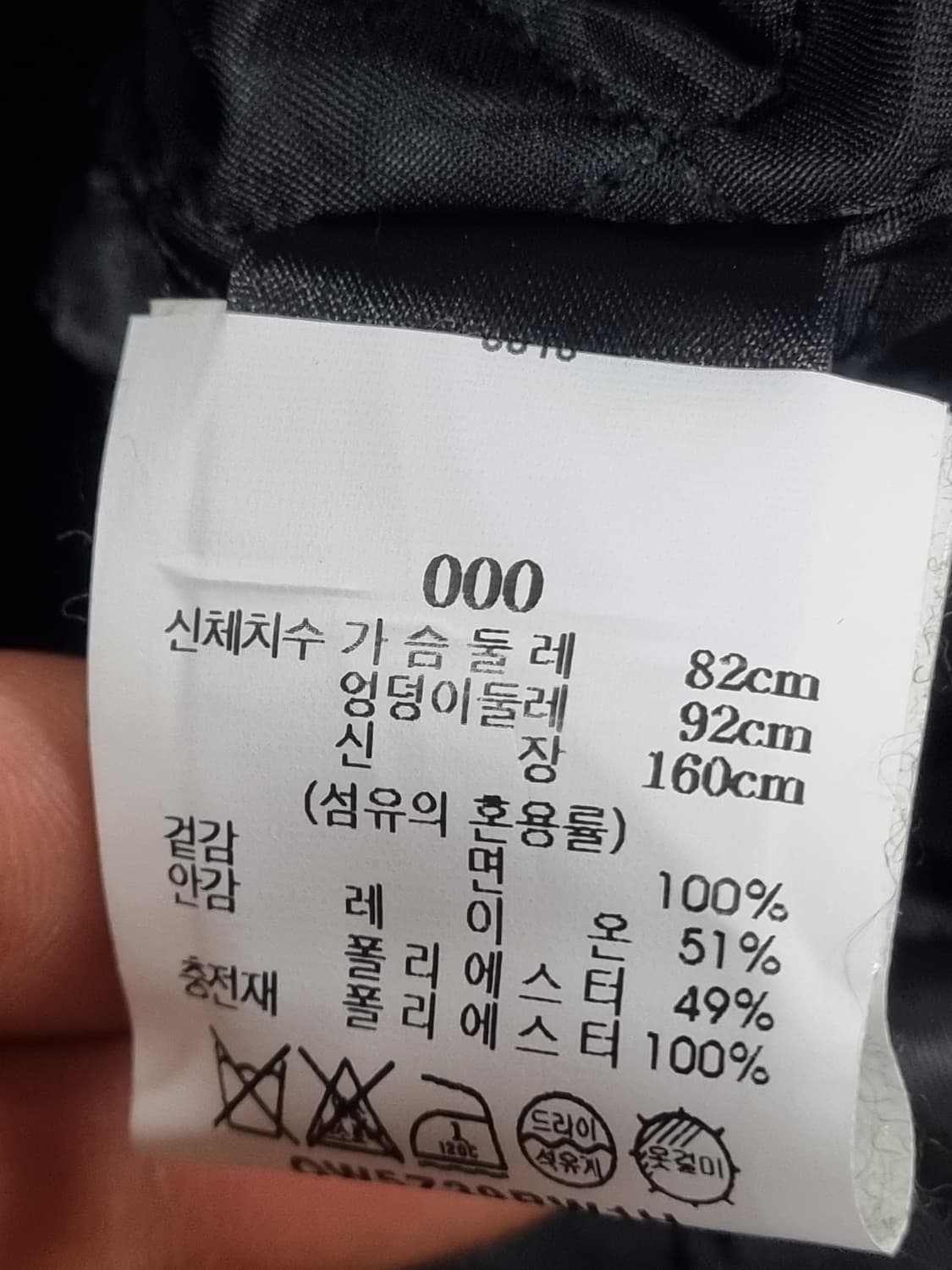 랙앤본 여성 자켓 상품이미지4