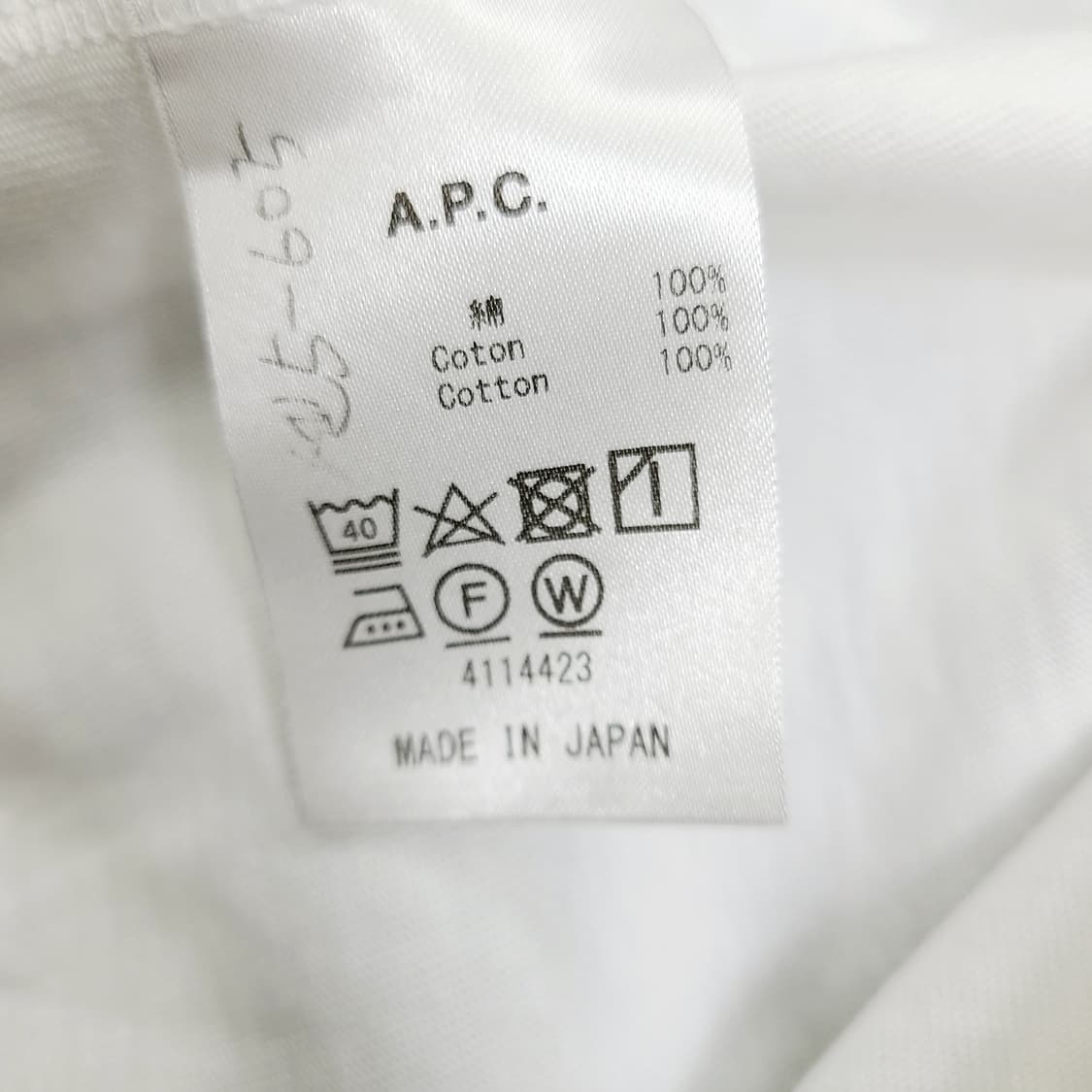 XS/국내 85-90아페쎄(A.P.C.)재팬로고 포켓 반팔티셔츠(화이트) 상품이미지7