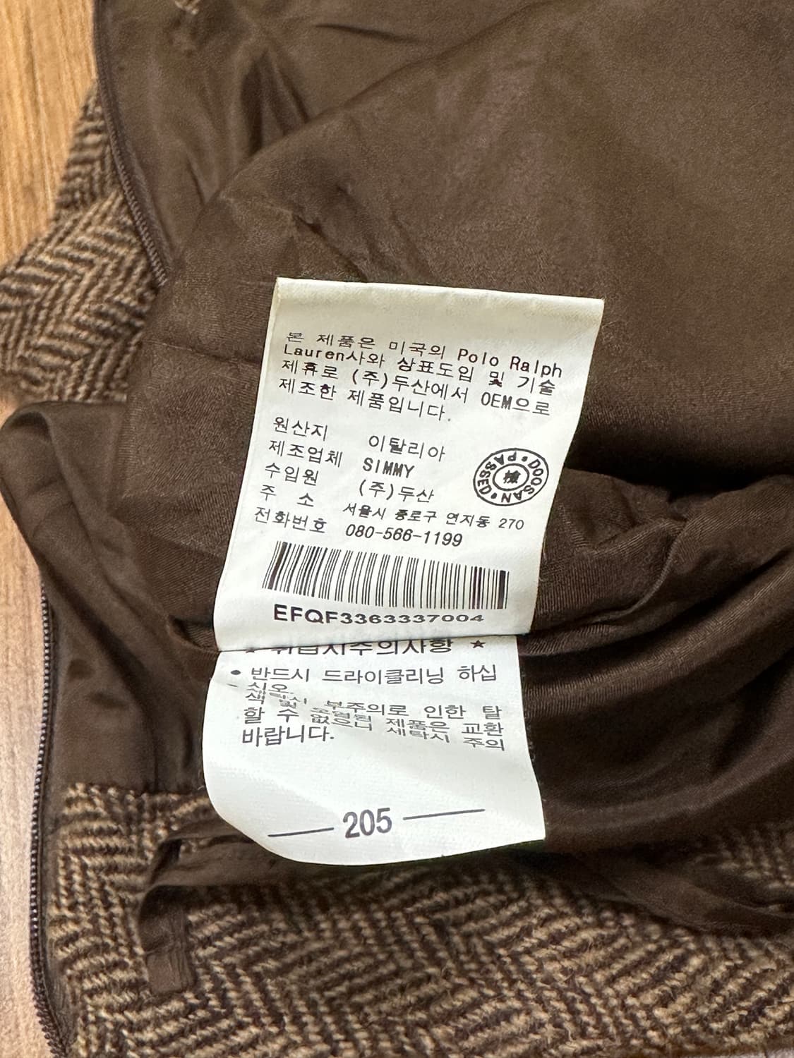 (Made in Italy)랄프로렌 헤링본 스커트(26in) 상품이미지8