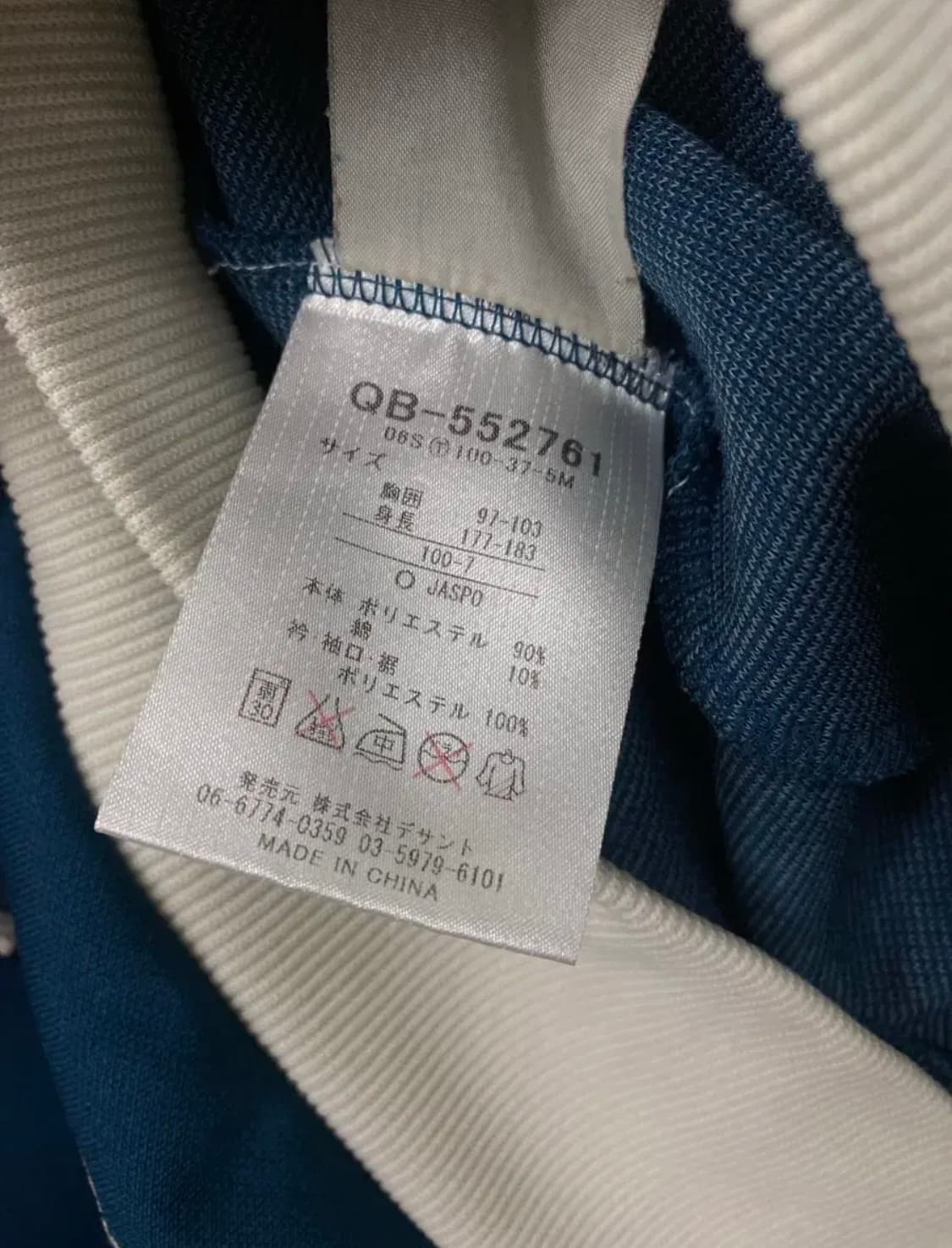 르꼬끄 재팬 트랙라인 로고 그린 트랙탑 L 상품이미지6