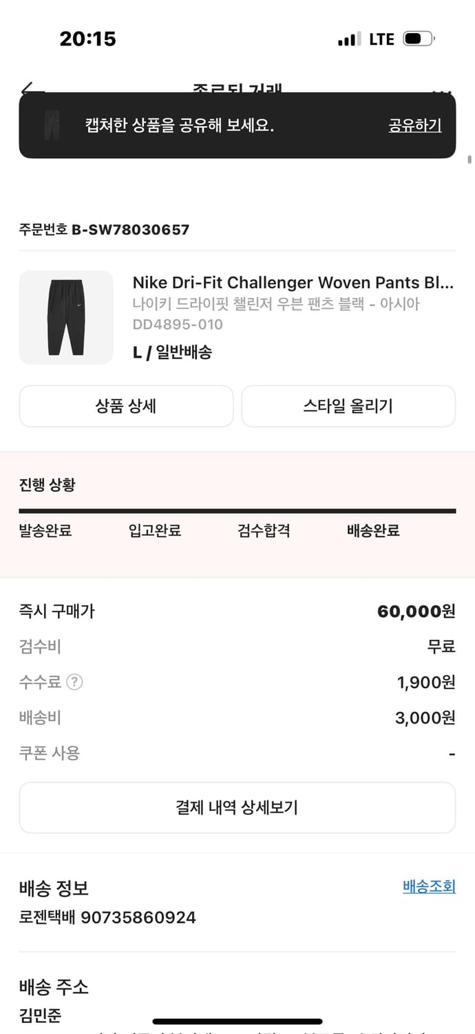나이키 드라이핏 팬츠 상품이미지2