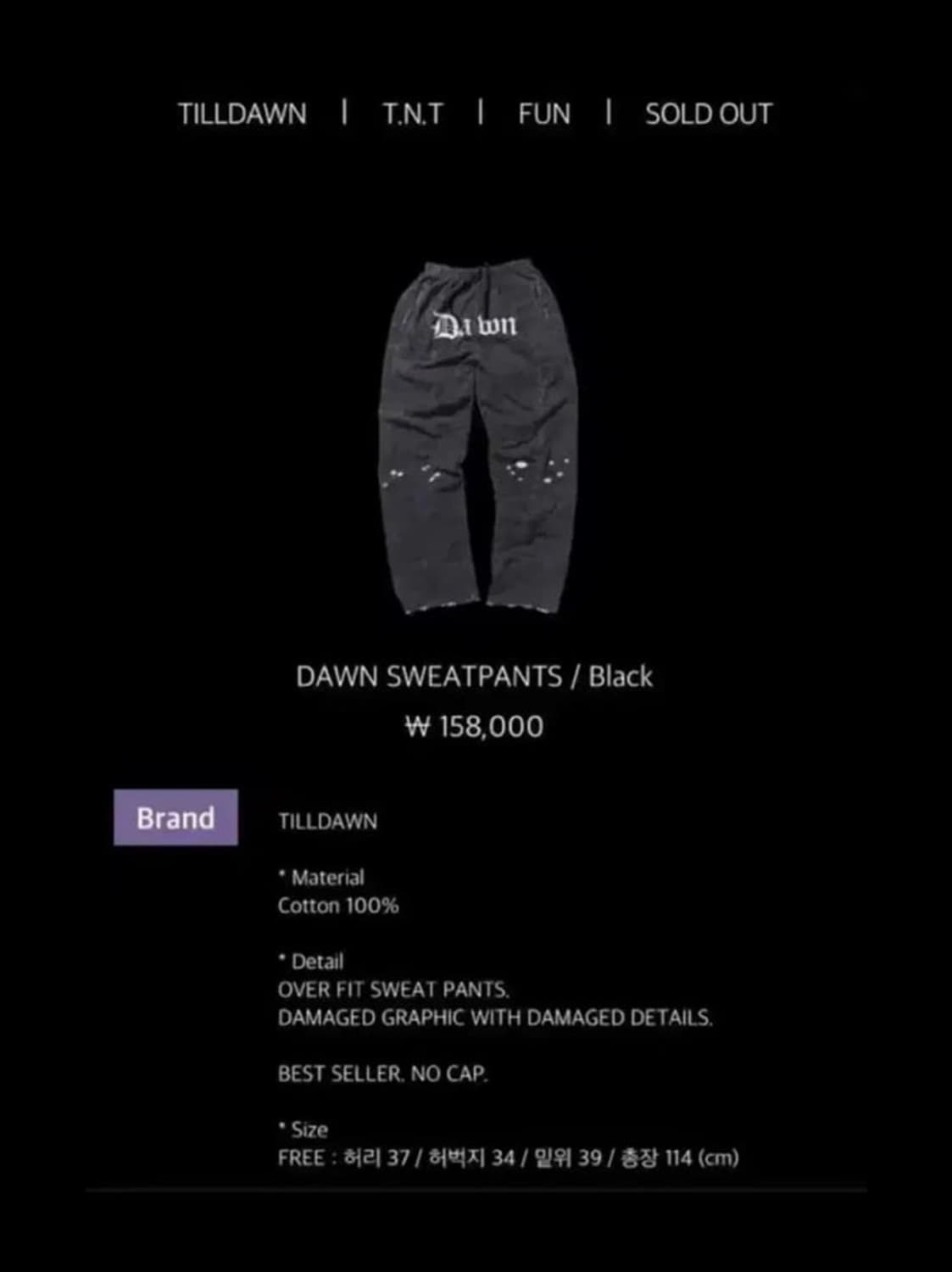 틸던 카모 팬츠 블랙  상품이미지1