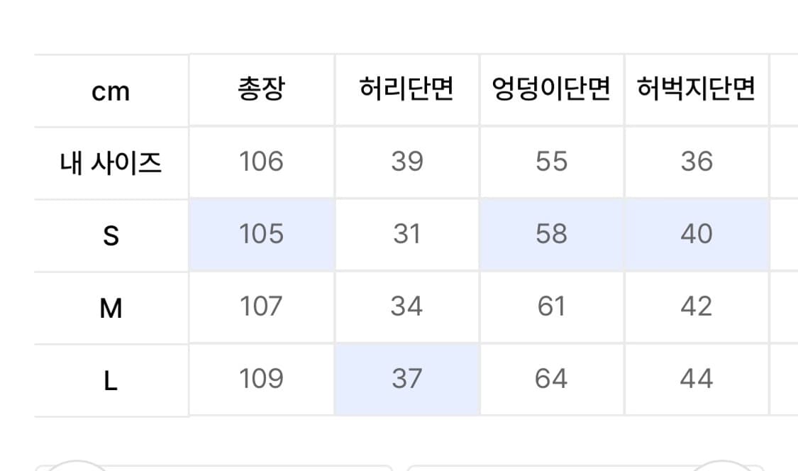 글랙 벌룬 카모팬츠 Msize 상품이미지4
