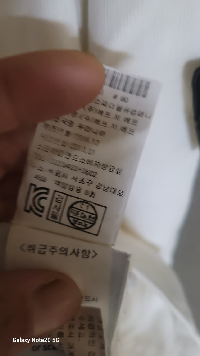 스톤아일랜드 맨투맨 상품이미지5