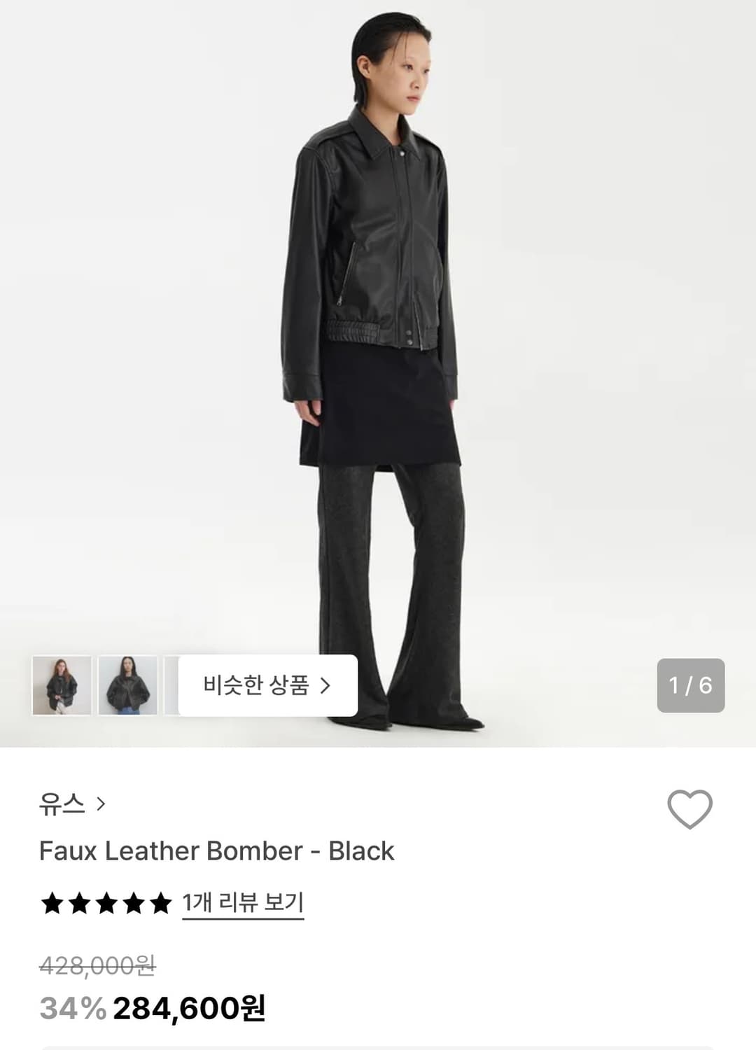 유스 레더 봄버 자켓 블랙 M 상품이미지1