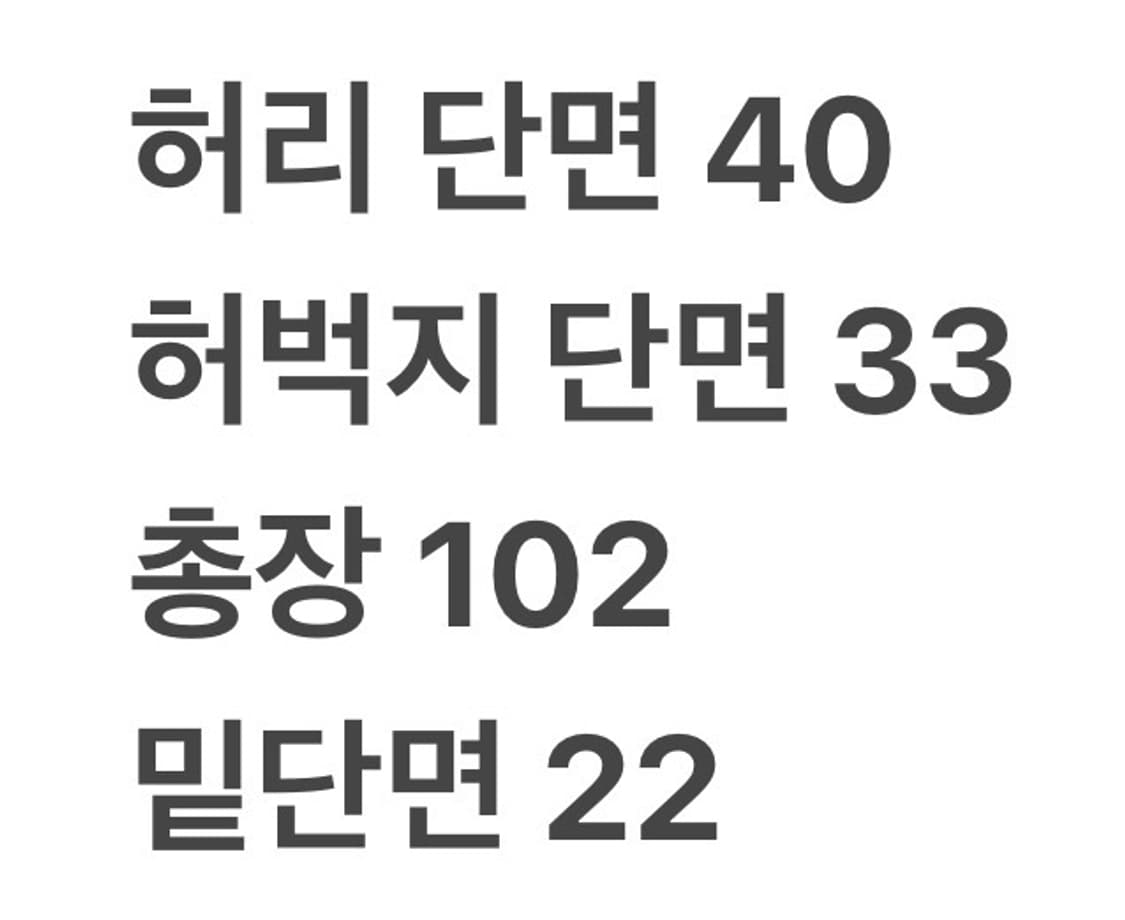 [정품/L] 나이키 T90 블랙 트레이닝 바지 b12 상품이미지8