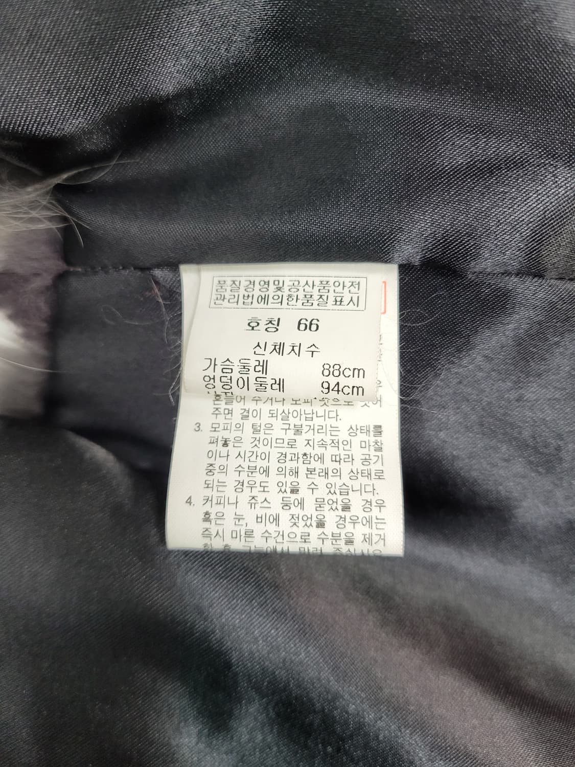 SAGA FOX 폭스 베스트 / 여 66
 상품이미지9