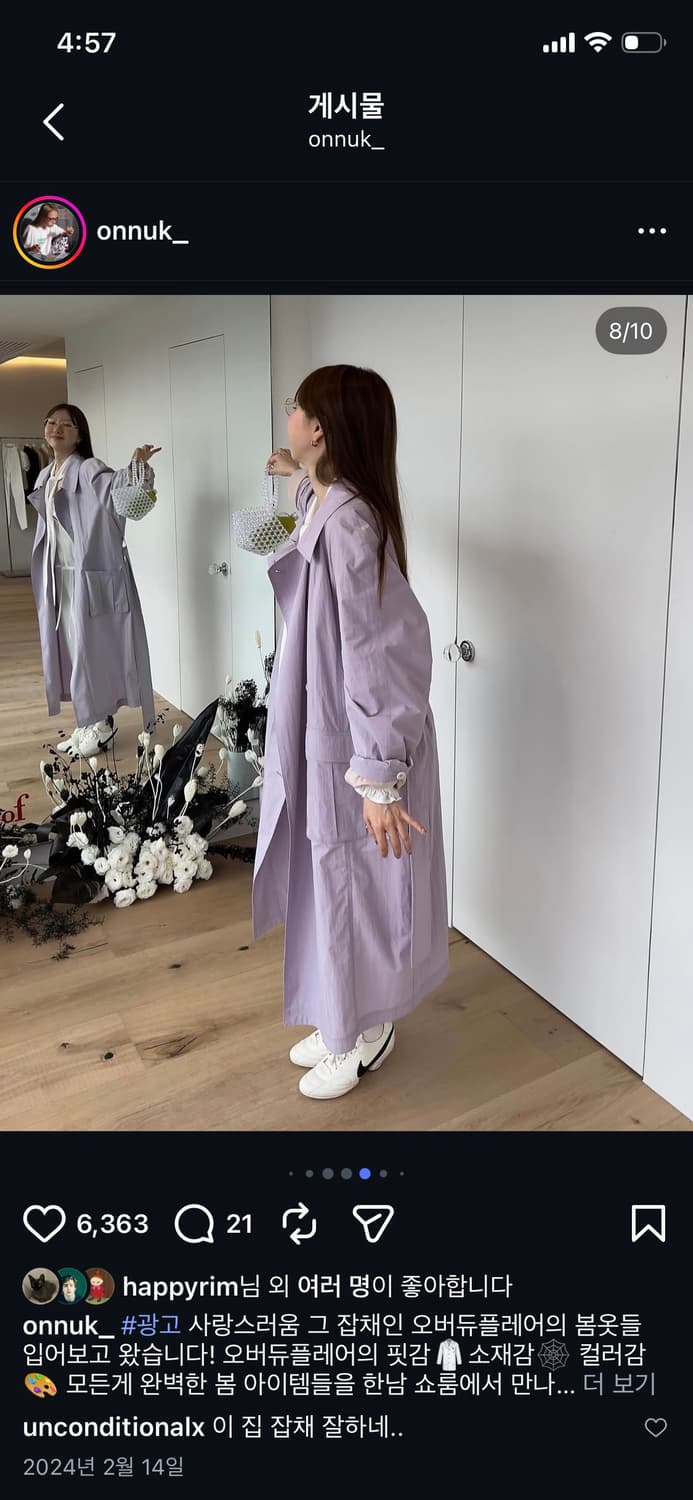 [235] 나이키 꼼데가르송 힐프리미어 화이트 상품이미지3