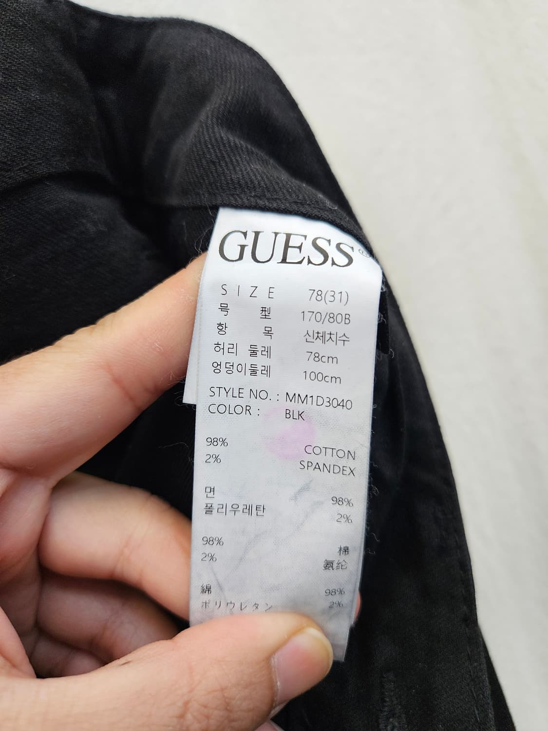 게스 스트레이트 핏 데님 팬츠 상품이미지6
