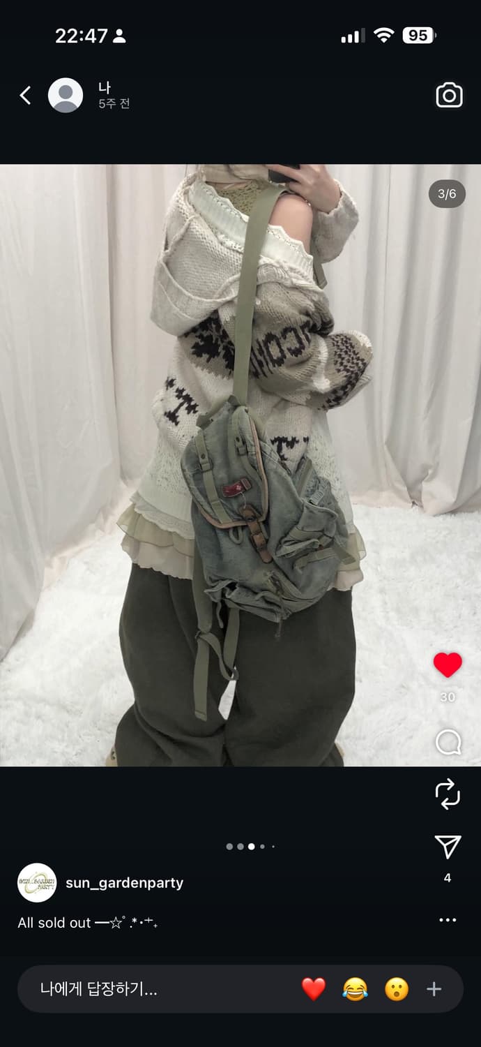 선가든파티 빈티지 히피 모리 코디세트 상품이미지3