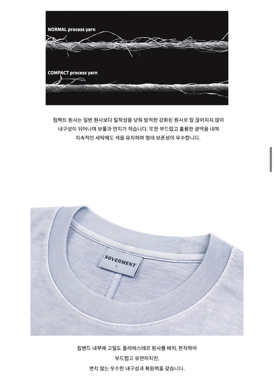 소버먼트 헤비 피그먼트 반팔 미드나잇 블루 M 상품이미지4