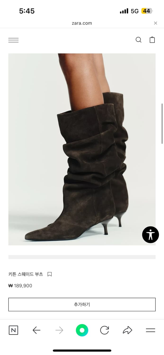 자라 키튼 스웨이드 부츠 250  상품이미지1