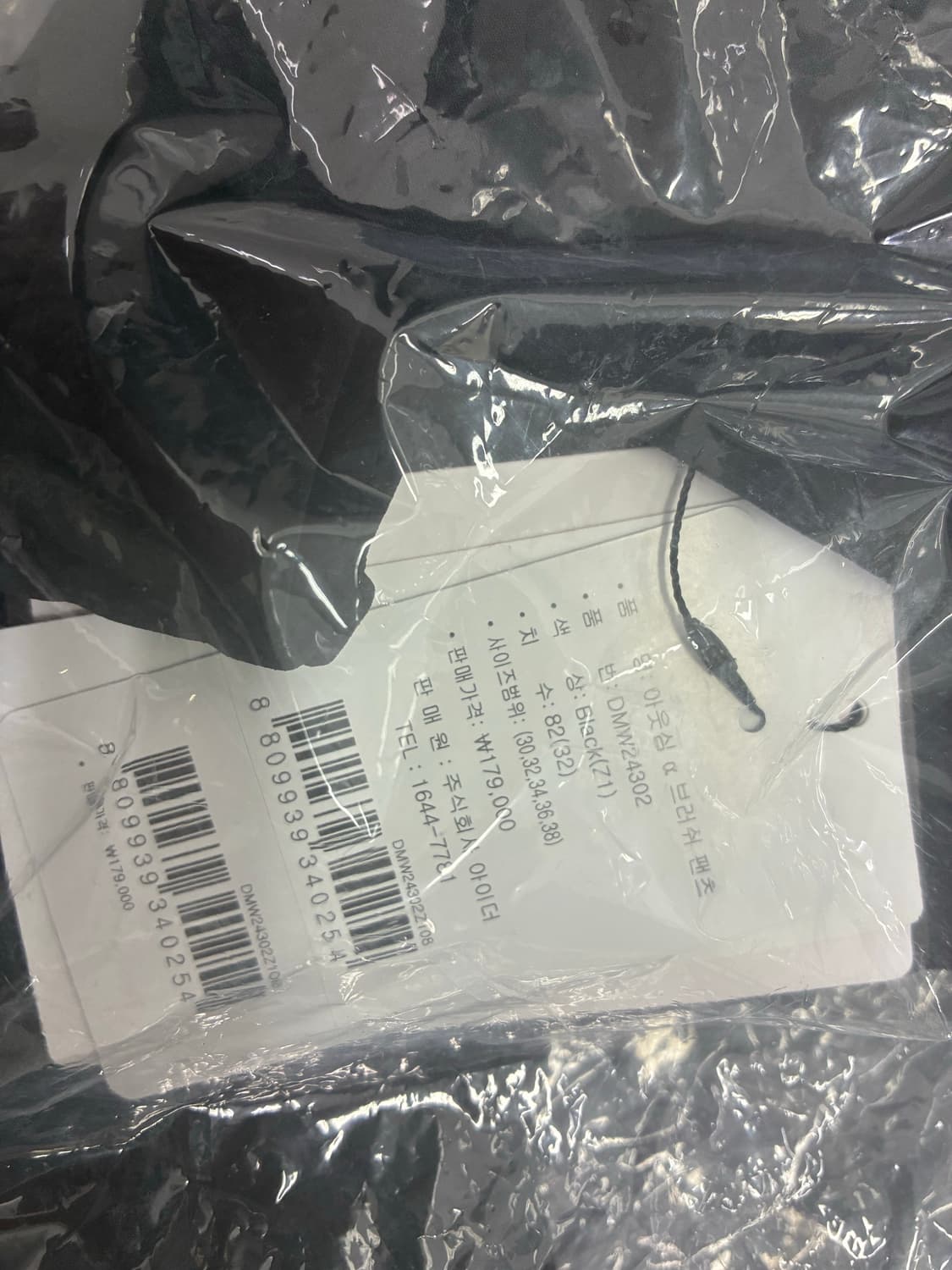 아이더 아웃심 브러쉬 팬츠 블랙 상품이미지2