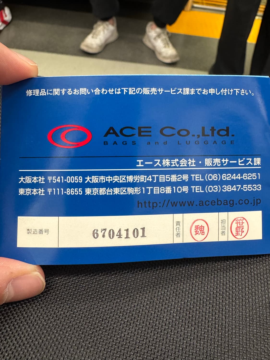 빈티지 만다리나덕 숄더백 ACE사 라이선스 제조 상품이미지10