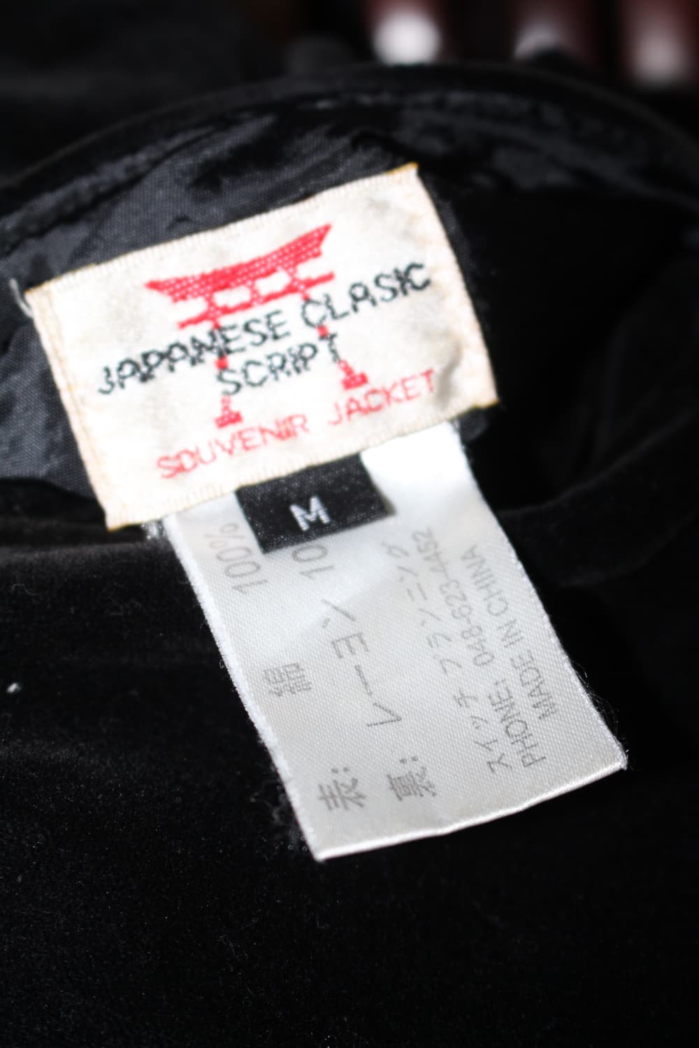 Script Velvet 리버시블 스카쟌 상품이미지10