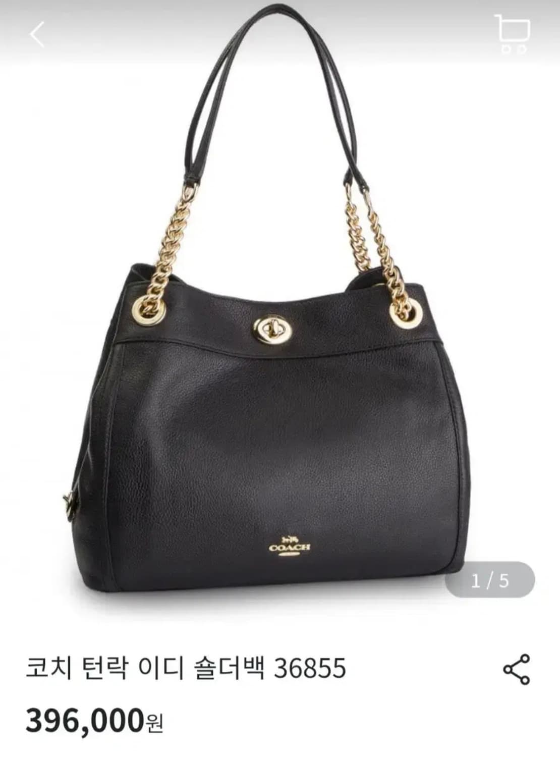 코치 턴락 이디 숄더백 상품이미지1