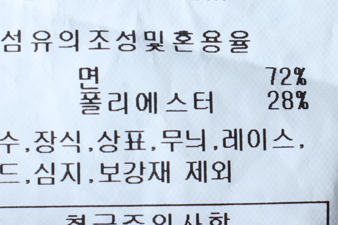(S-M) 코닥 반팔 티셔츠 요요맨 화이트 한정판-H32542 상품이미지9