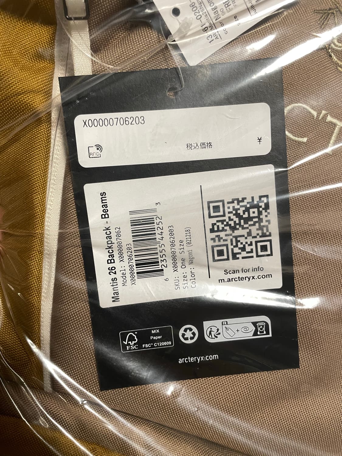 아크테릭스 빔즈 맨티스 26L 나고미 가방 상품이미지3