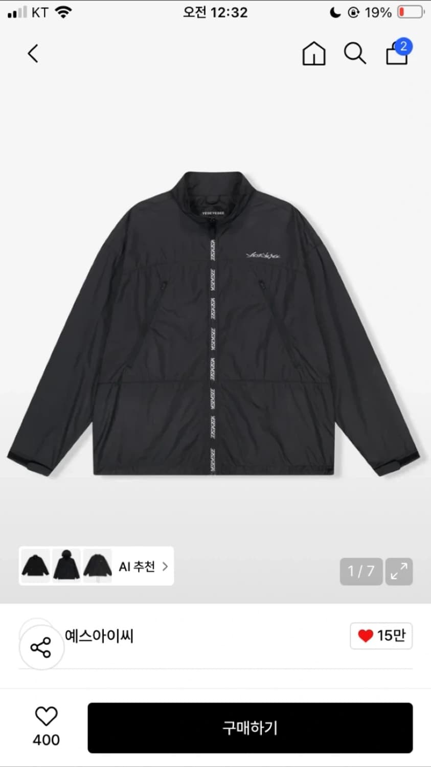 예스아이씨 바람막이 상품이미지1