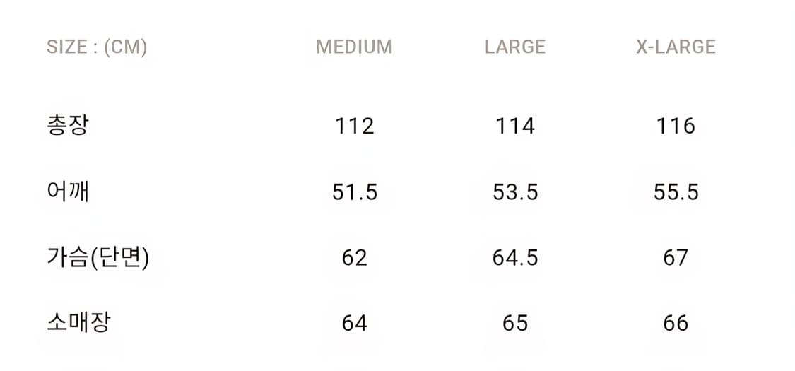 105 이스트로그 수발피노 원단 더블 코트 상품이미지9