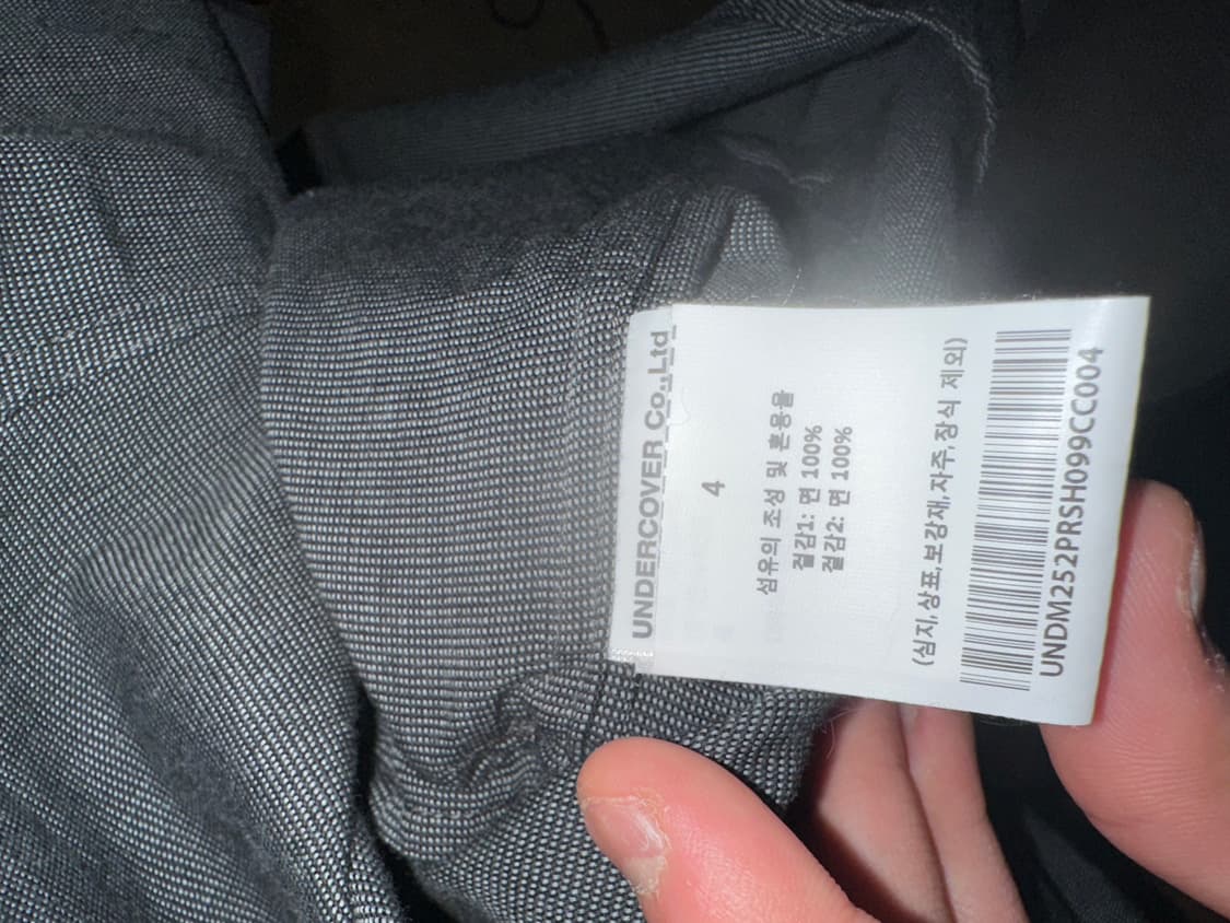 25 언더커버 패치 셔츠 판매합니다 상품이미지5