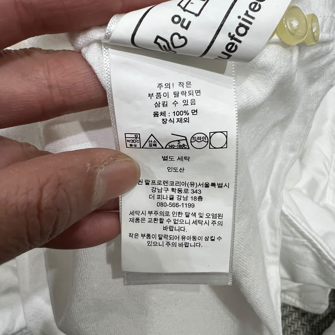 폴로 랄프로렌 화이트셔츠 s08617 상품이미지8