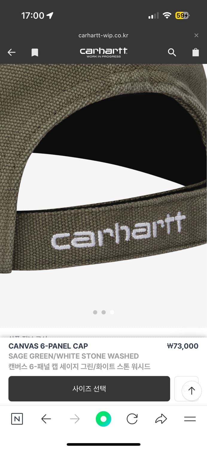 칼하트 캔버스 6-패널캡  상품이미지1