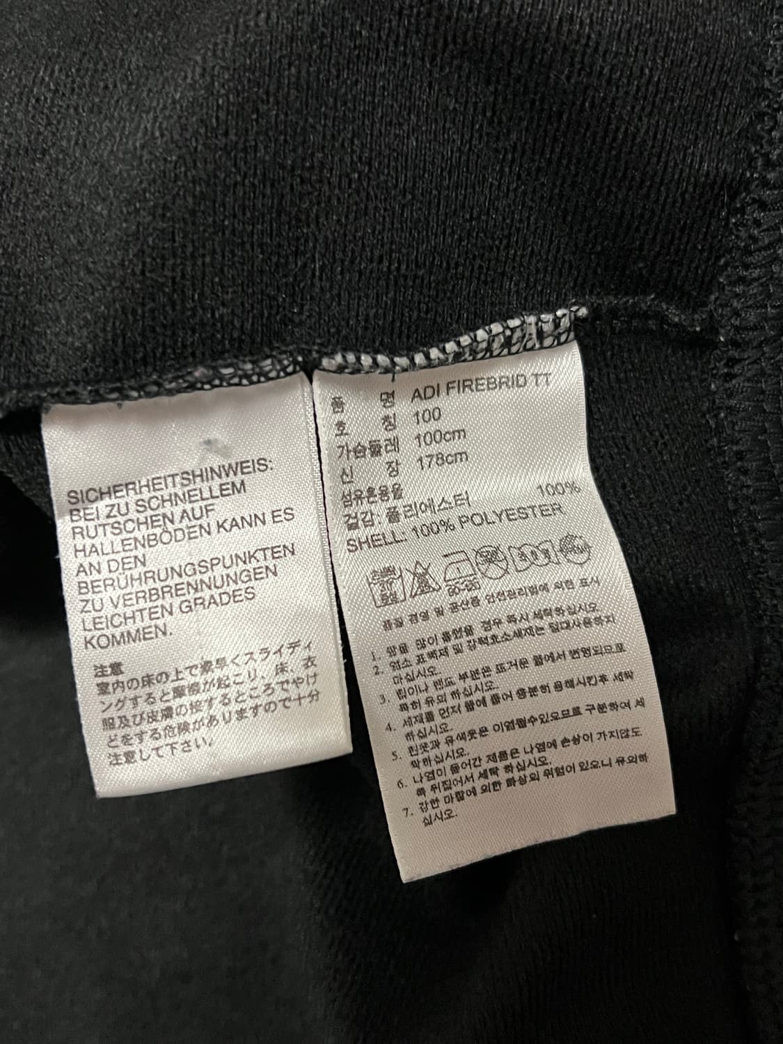 아디다스 파이어버드 블랙 트랙탑 져지 상품이미지8