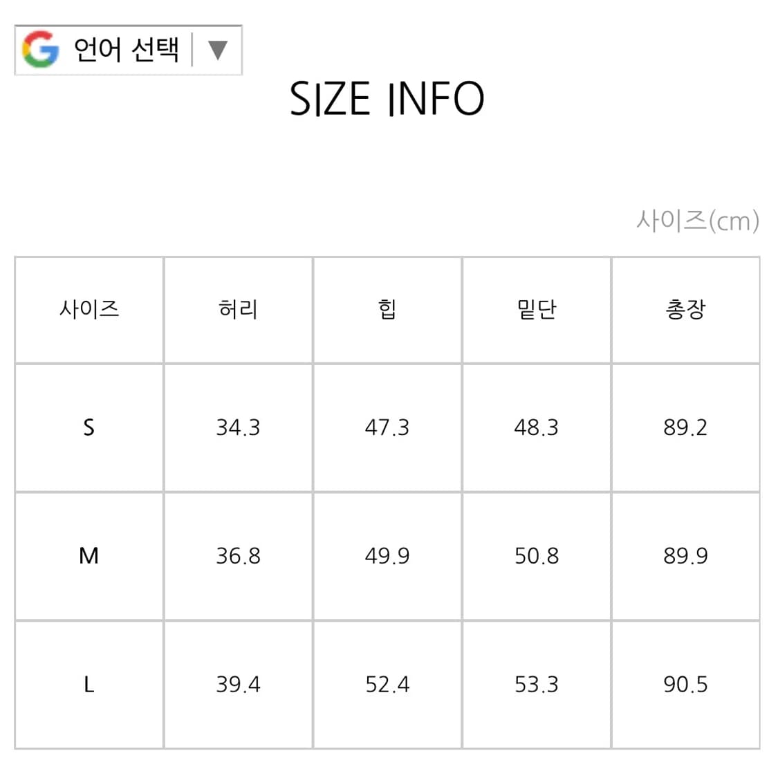 아틀리에나인 롱스커트+벨트 상품이미지6