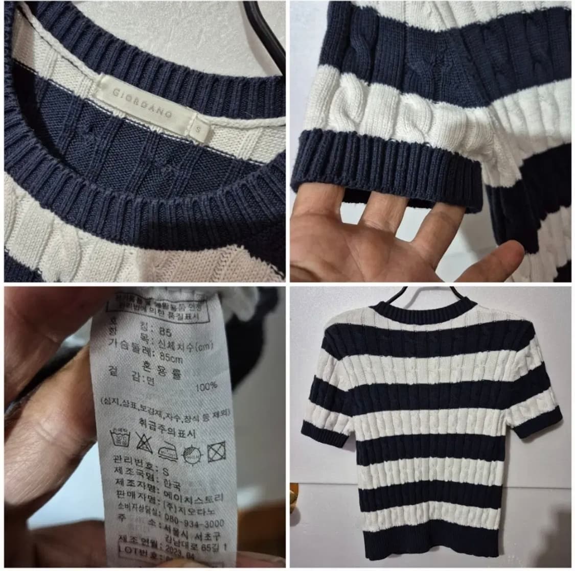 570 ) 지오다노 s 면 케이블 니트 쫀쫀 도톰 최상급 상품이미지3