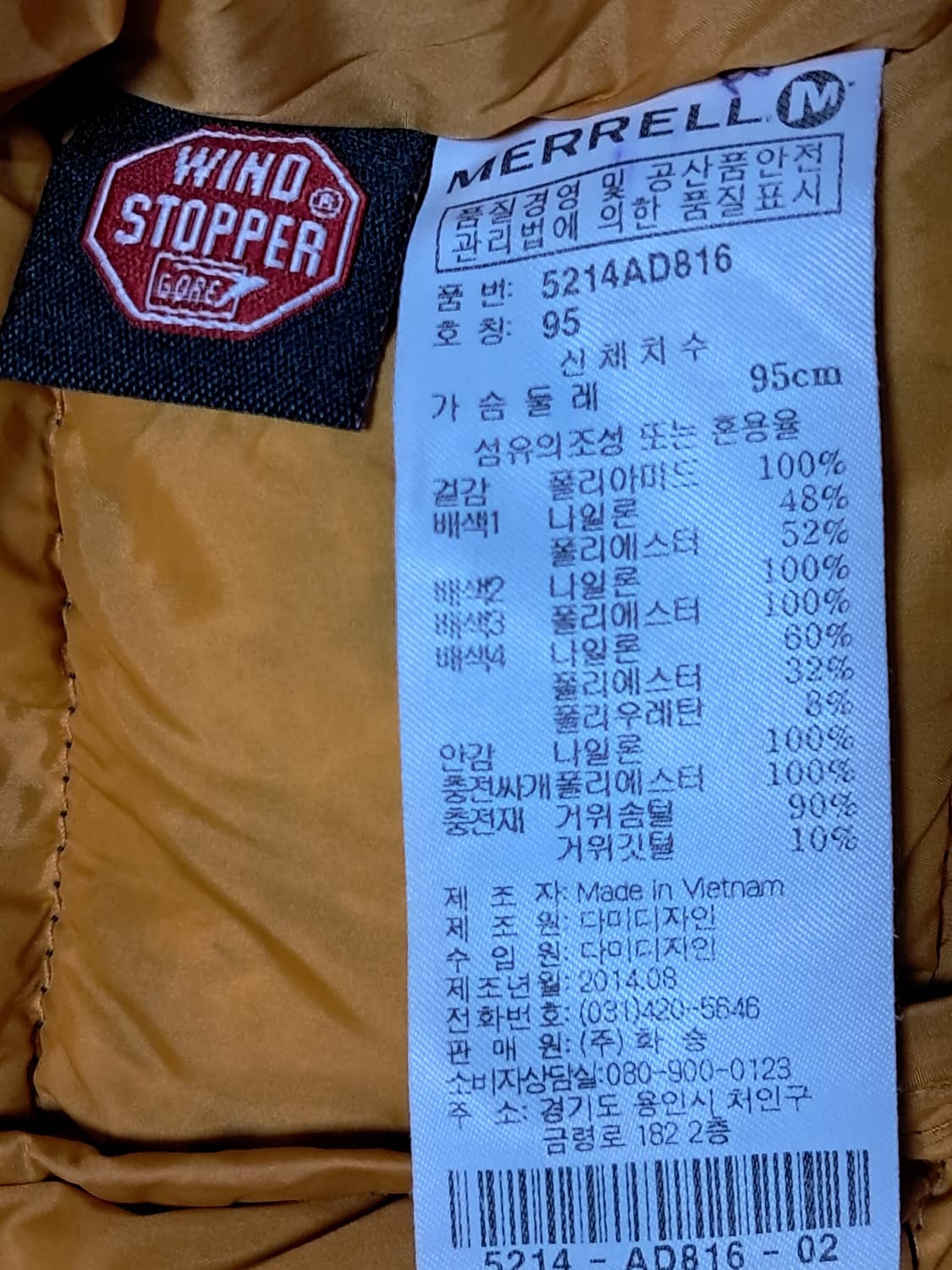 머렐 남성 아웃도어 패딩 95 상품이미지10