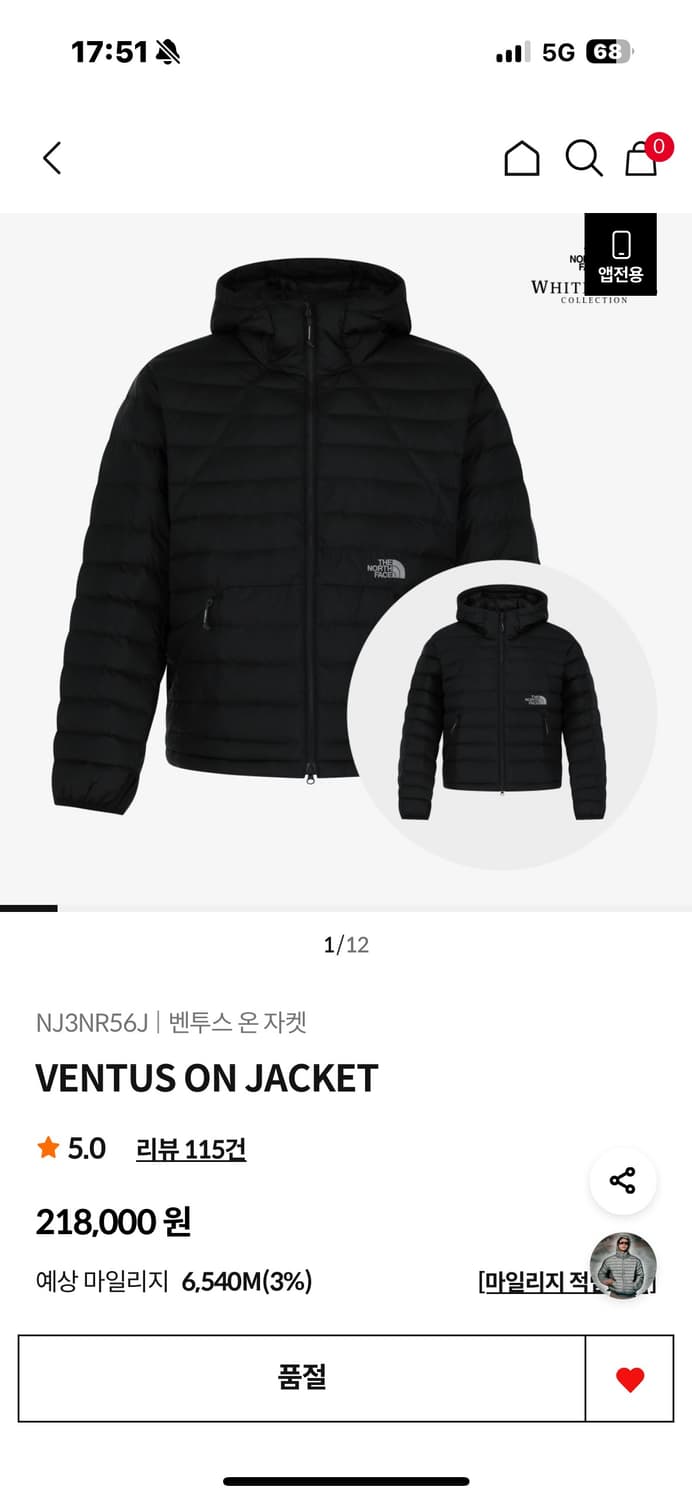 노스페이스 벤투스 경량패딩 블랙 M 상품이미지4