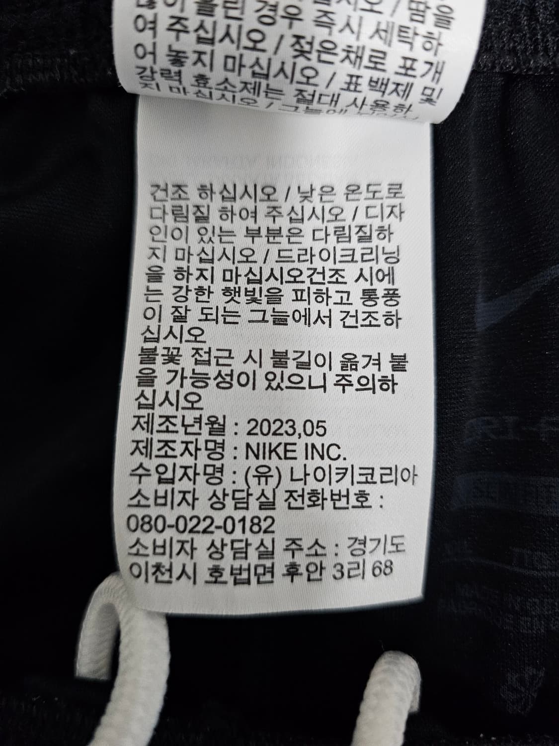 나이키 드라이핏 반바지 2XL 상품이미지4