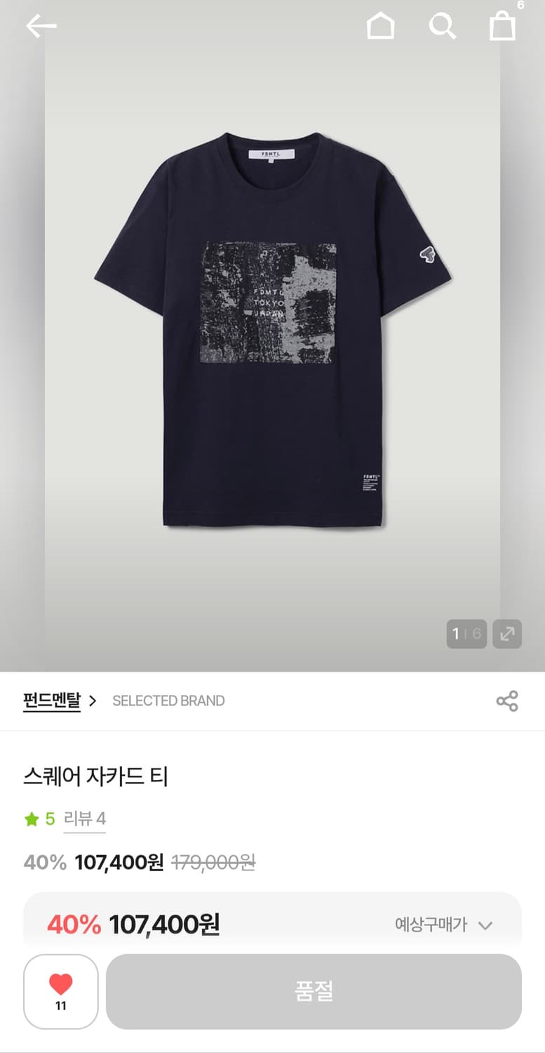 FDMTL 펀드멘탈 스퀘어 자카드 티 105 새상품 상품이미지4