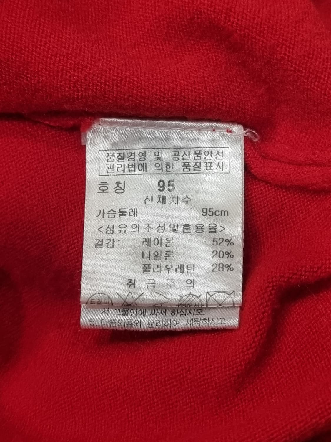 파시디 니트티 (B569 상품이미지3