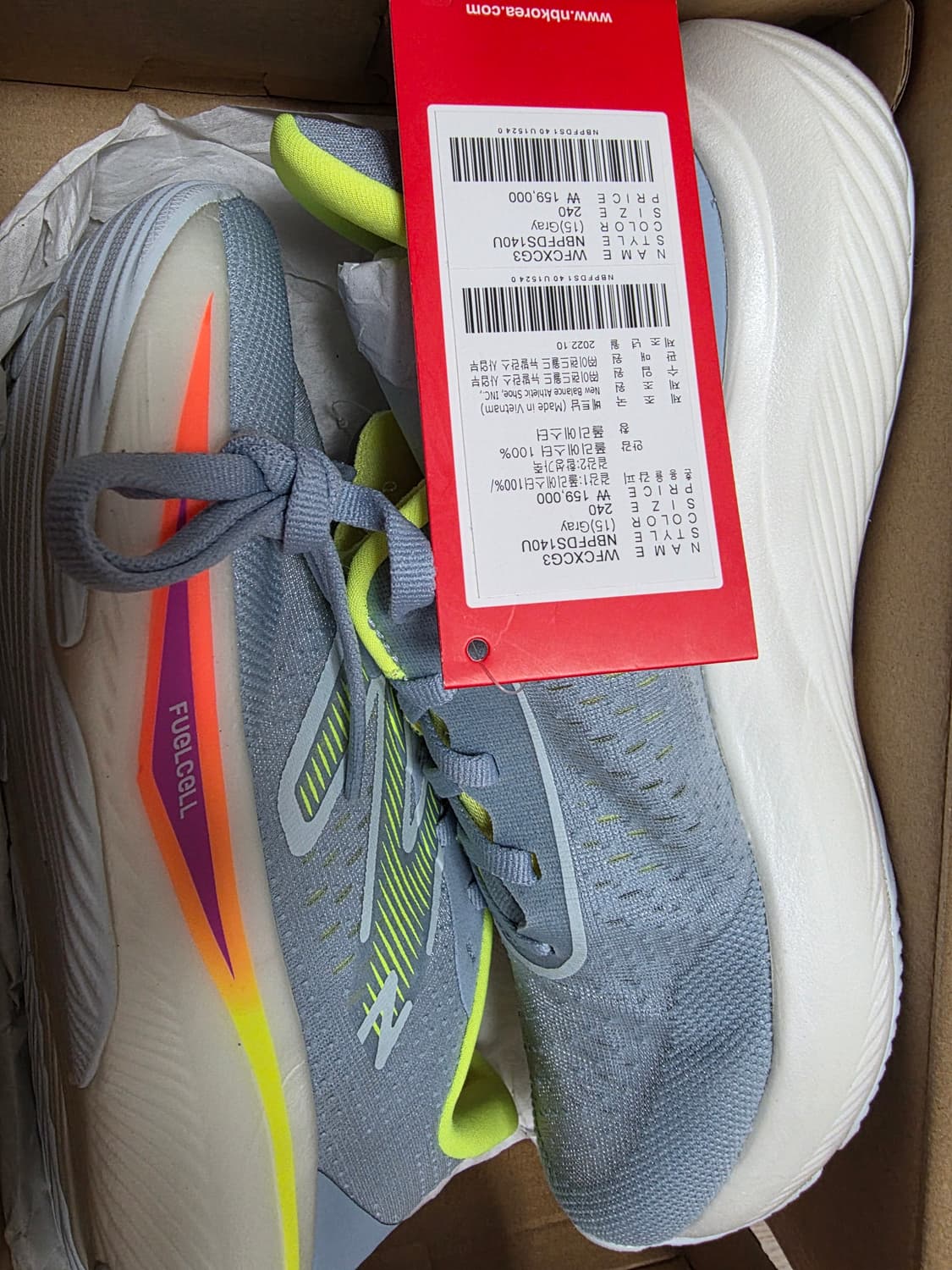 뉴발란스 FuelCell Rebel WIDE 새상품 상품이미지3