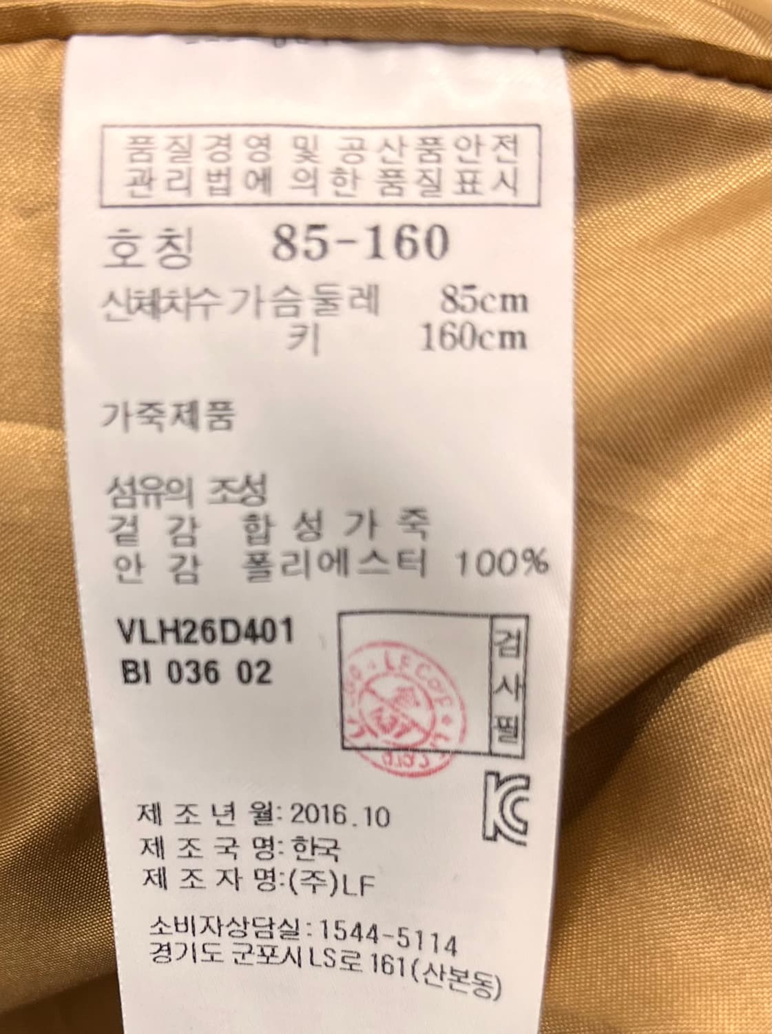 아떼 바네사브루노 athé vanessabruno 트렌치 코트 36 상품이미지4