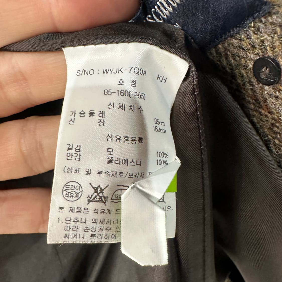 해리스트위드 여성 자켓 상품이미지5