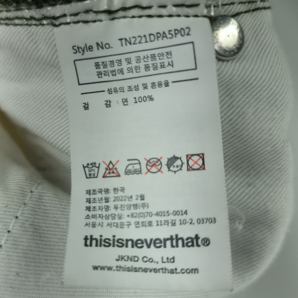 [디스이즈네버댓] 페이디드 데님 팬츠 올리브 M19889 상품이미지8