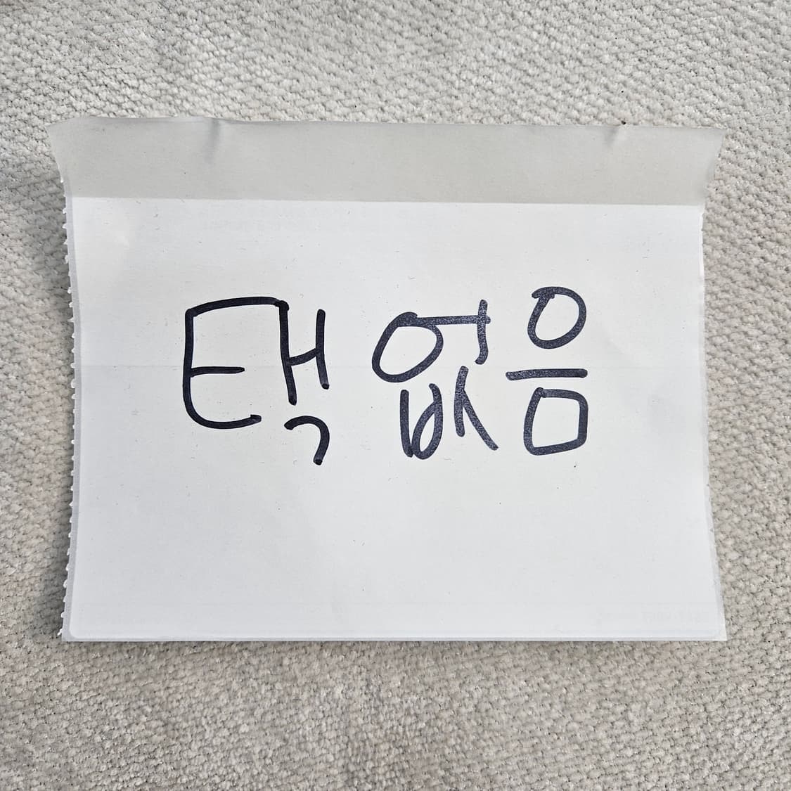 95 잭필드 블랙 블루종 0310Y 상품이미지4