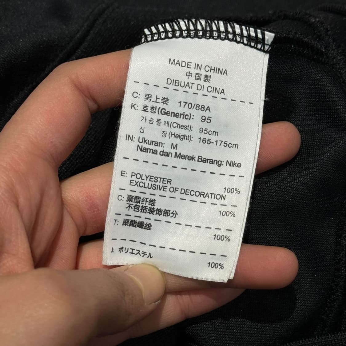 나이키 빅로고 트랙탑 상품이미지7