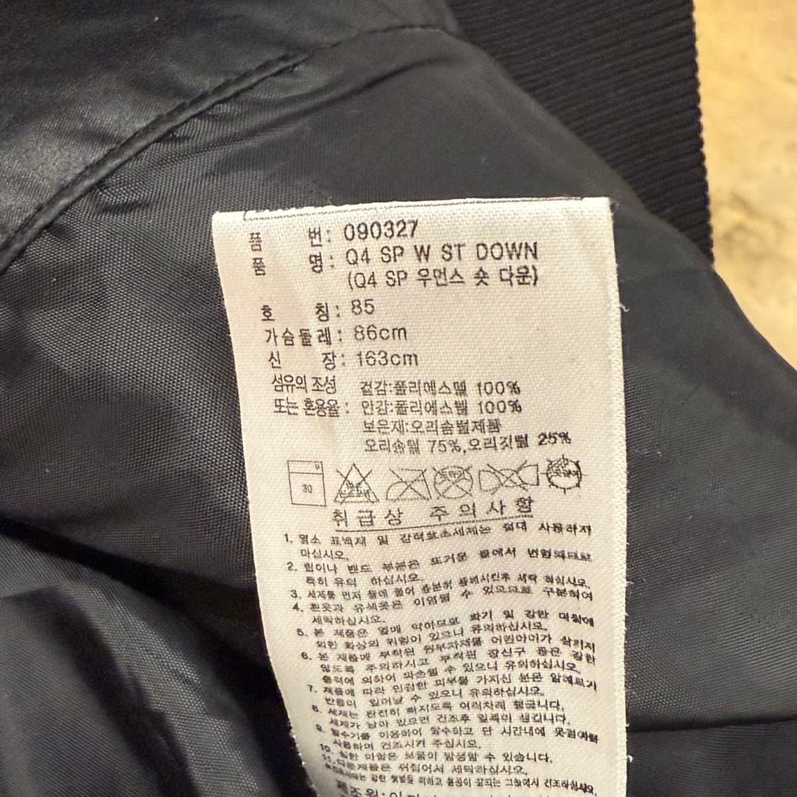 아디다스 블랙 핑크 숏패딩 85 상품이미지6