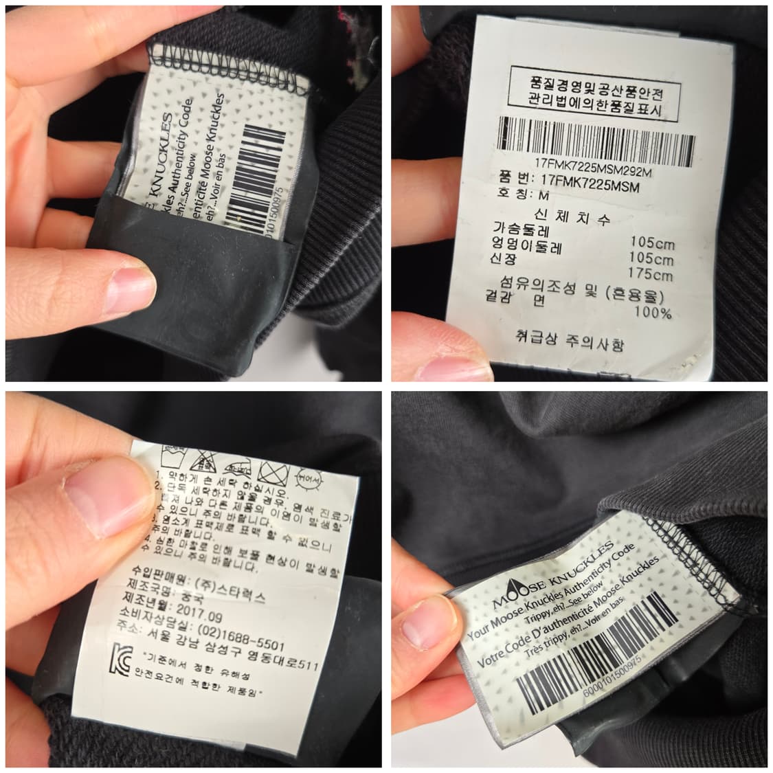 [무료배송]무스너클 M 남성 몬스터 수 맨투맨 블랙 정품 상품이미지10