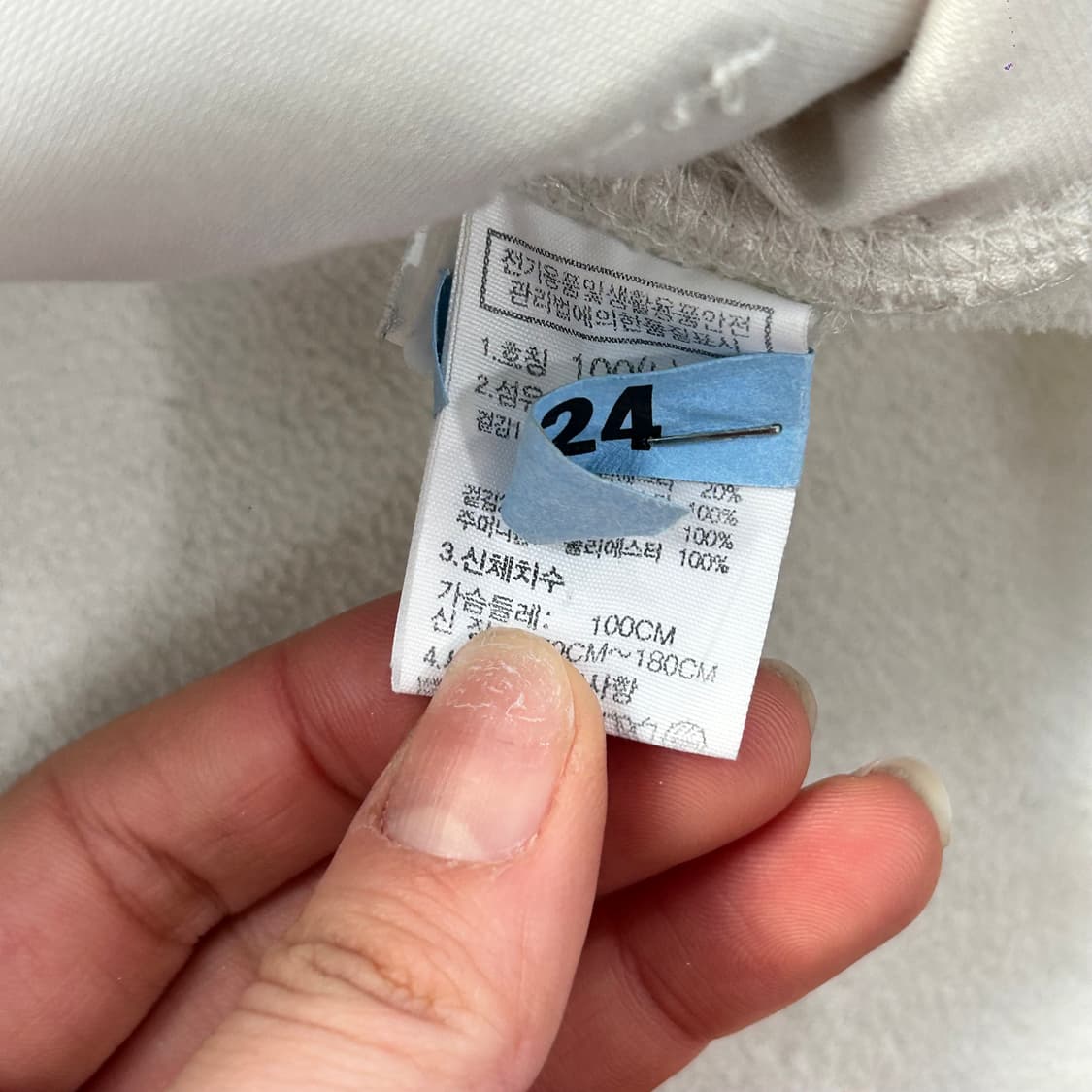 The north face 노스페이스 브라운 아이보리 후리스 집업 상품이미지9