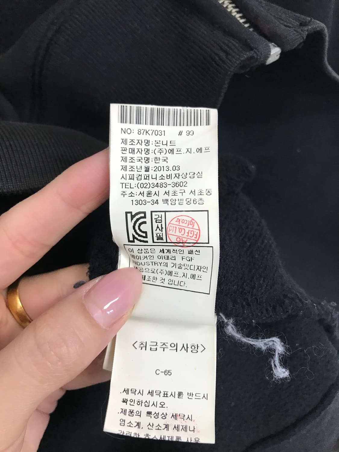 Cp컴퍼니 블랙 고글 렌즈 후드집업 상품이미지8