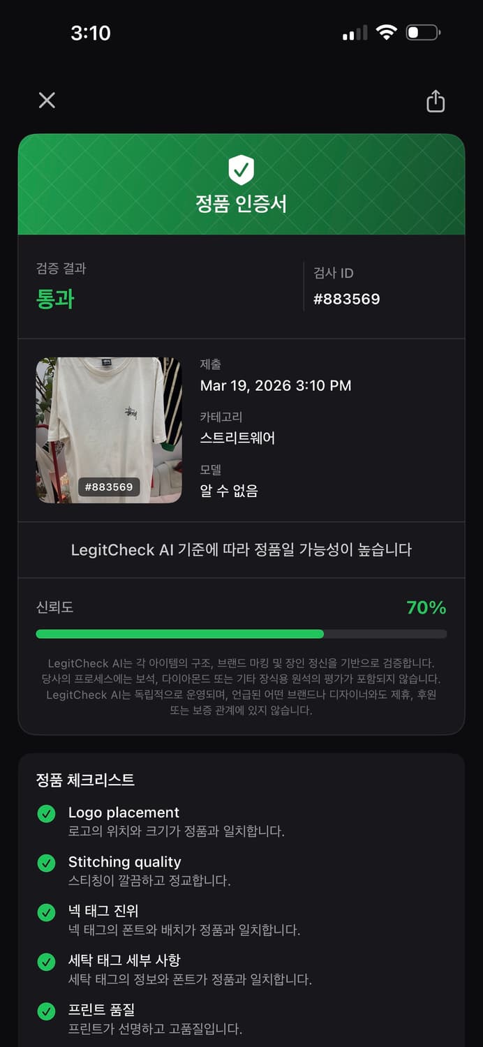 Stüssy 스투시 멜티드 다이스 그래픽 티셔츠 상품이미지10